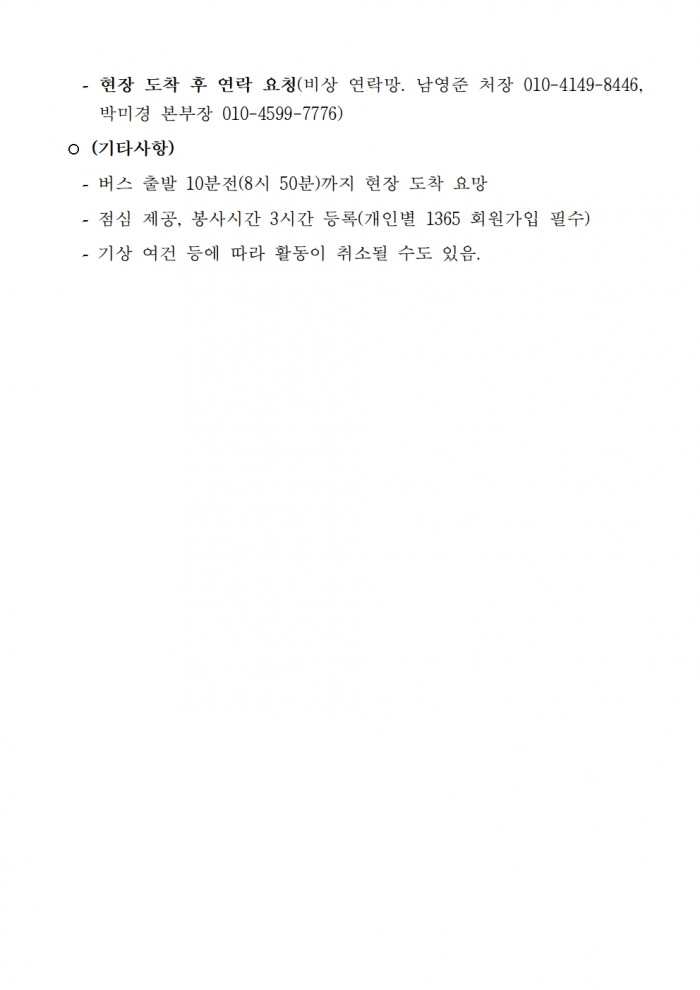 ee25521fae99d7ec3ad15d718c524797_1779026