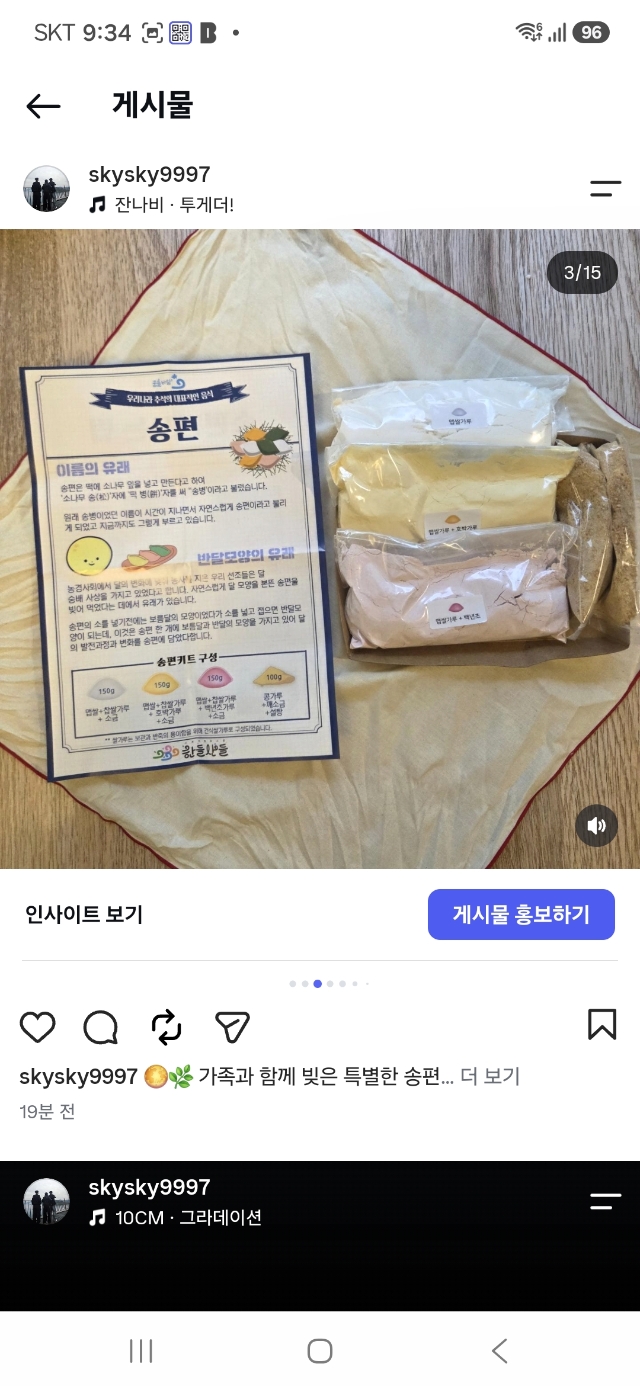 38d2dd0bbb715e42554c95d92eaec190_1791868