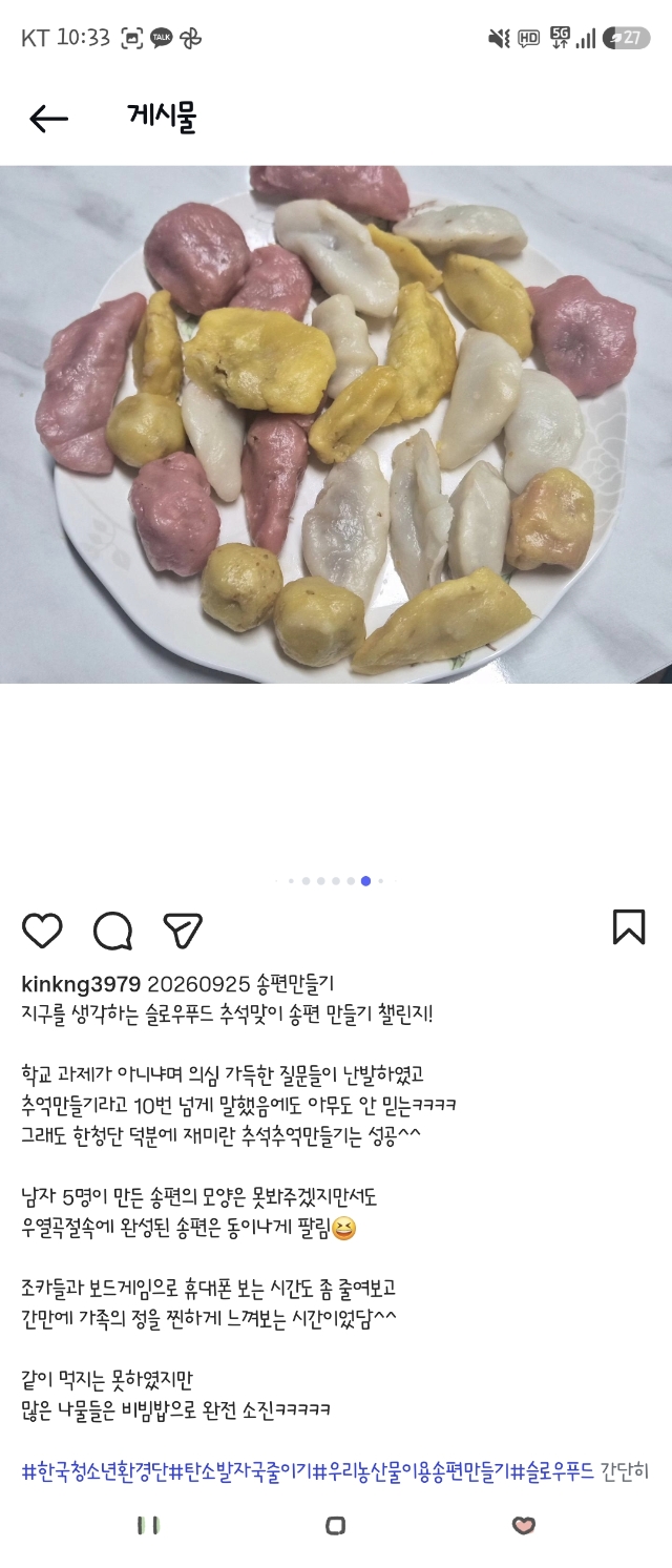38d2dd0bbb715e42554c95d92eaec190_1791868