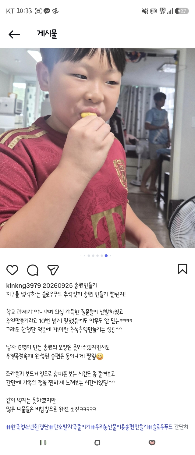 38d2dd0bbb715e42554c95d92eaec190_1791868